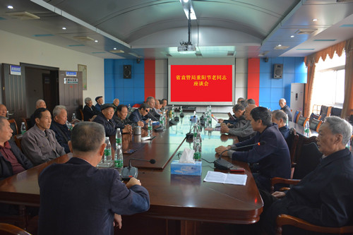省袁管局召开“九九重阳节”退休老同志座谈会