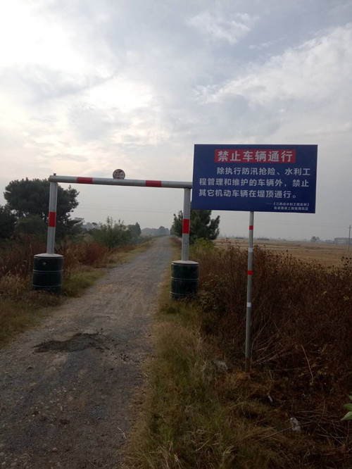 维养中心加强渠堤公路管护保安全