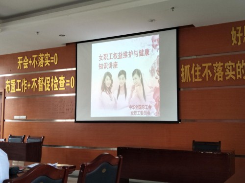 与市中医院联合举办健康教育活动