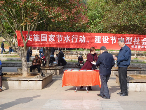 省袁管局开展节水宣传系列活动