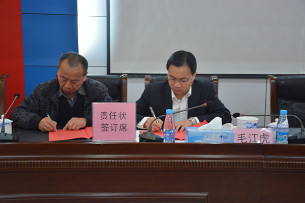 省袁管局召开职工大会部署2017年度党风廉洁工作