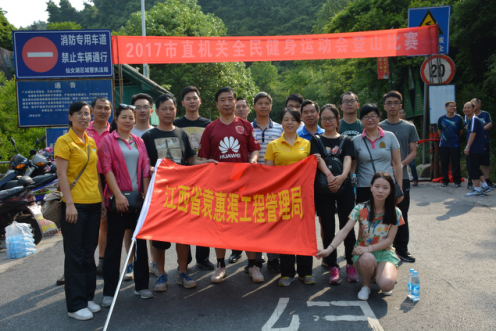 全民健身，我们在行动