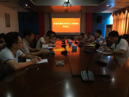 省袁管局：推进灌区标准化工程管理进程