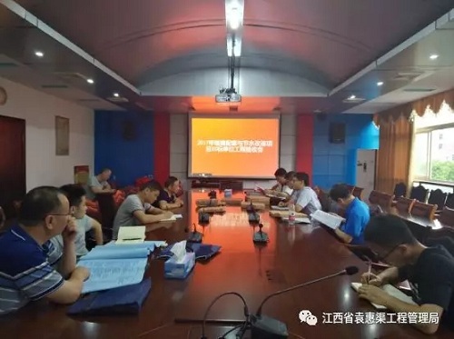 省袁管局组织召开袁惠渠灌区续建配套与节水改造工程2017年实施项目南干渠Ⅲ标单位工程