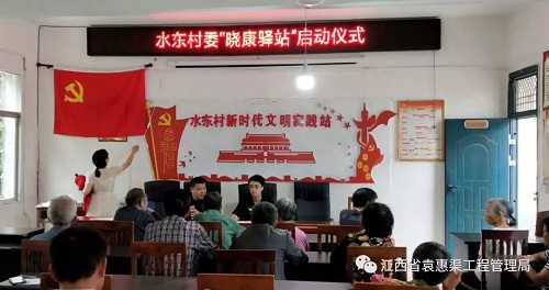 扶贫先扶志 筑梦小康路