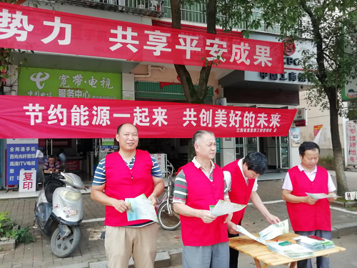 节能减排进灌区 低碳环保入民心 节能减排进灌区 低碳环保入民心
