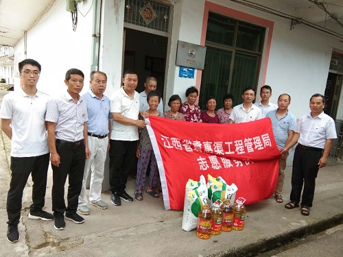 省袁管局第一党支部开展“党员活动日”送温暖献爱心活动