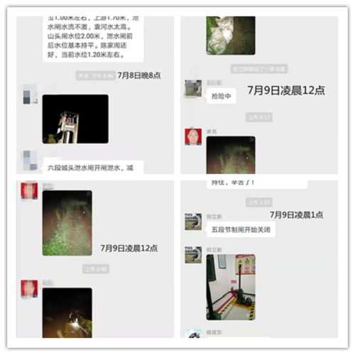 雨再大，我们都在