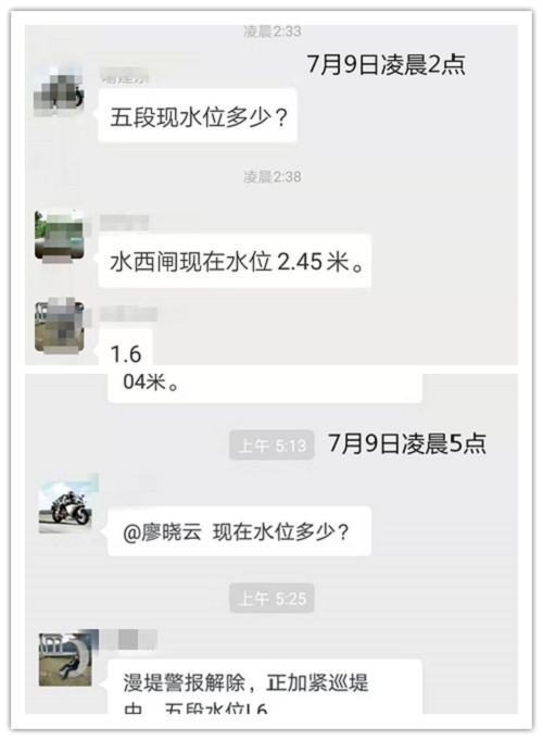 雨再大，我们都在