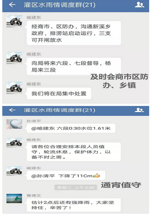 调度有方，方可从容