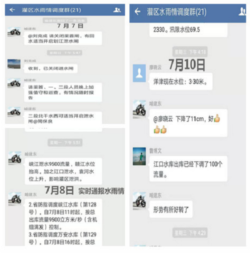 调度有方，方可从容