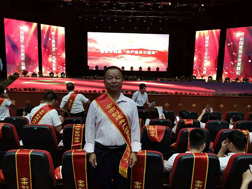 我局部分基层党组织和党员干部受到全市表彰