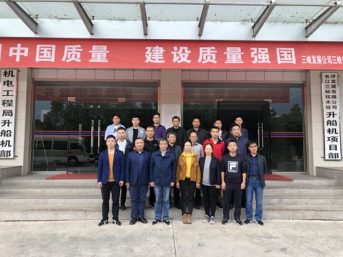 省袁管局派员参加水工监测工集训 省袁管局派员参加水工监测工集训
