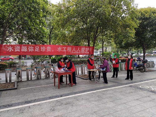 坚持节水优先 建设幸福灌区 --省袁管局开展“世界水日”“中国水周”集中宣传活动 坚持节水优先 建设幸福灌区 --省袁管局开展“世界水日”“中国水周”集中宣传活动