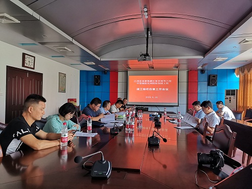 江西省袁惠渠灌区病险水闸除险加固工程完成竣工验收自查工作