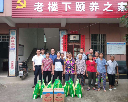 端午佳节粽叶香,关爱慰问暖人心 端午佳节粽叶香,关爱慰问暖人心