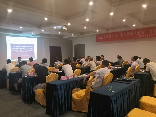 省袁管局开展“红色教育强初心，不负韶华担使命”主题活动