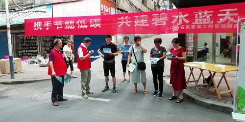 省袁管局开展垃圾分类宣传活动