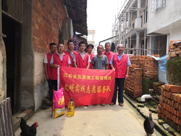 党建助推脱贫攻坚—省袁管局第二党支部开展走访慰问贫困户活动