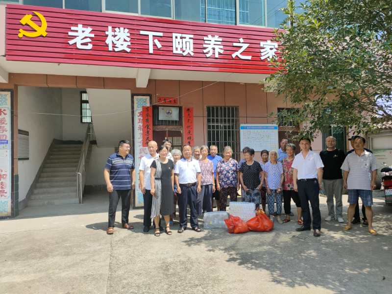 情系颐养之家 党建引领暖人心