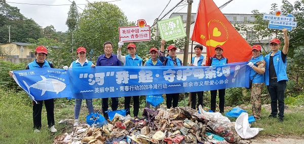 “河”我一起，守护母亲河,呵护袁惠渠—省袁管局、共青团新余市委联合开展“河小青”净滩行动
