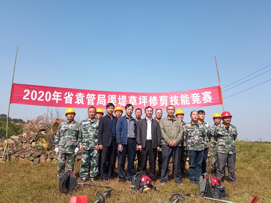 岗位练兵促提升，技能比拼展风采—省袁管局举办渠堤草坪修剪技能竞赛