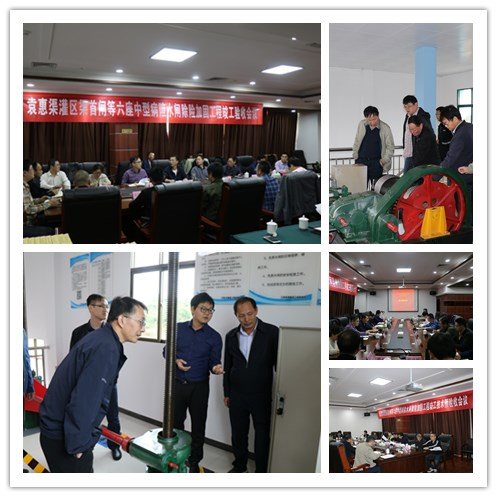 袁惠渠灌区渠首闸等六座中型病险水闸除险加固工程顺利通过竣工验收 袁惠渠灌区渠首闸等六座中型病险水闸除险加固工程顺利通过竣工验收