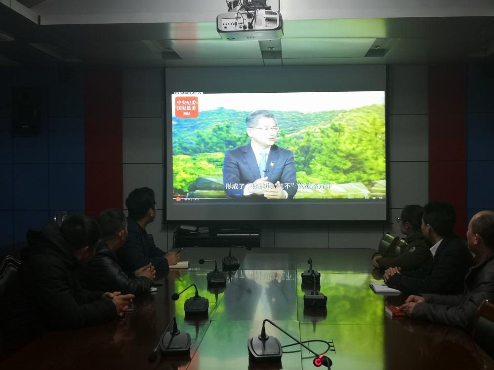 省袁管局纪委组织收看“马森述同志接受中央纪委国家监委网站访谈”视频