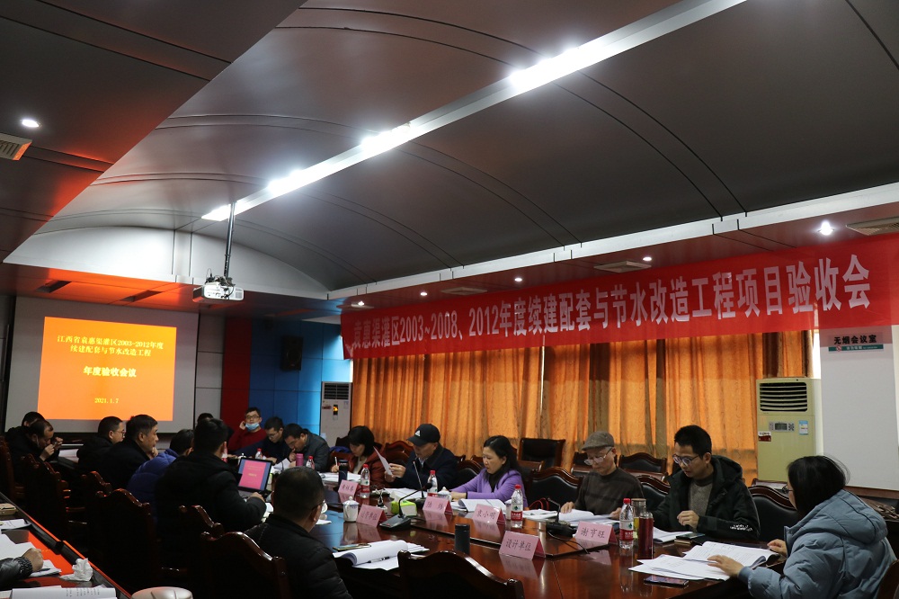 省袁惠渠灌区2003-2008、2012年度续建配套与节水改造工程通过验收