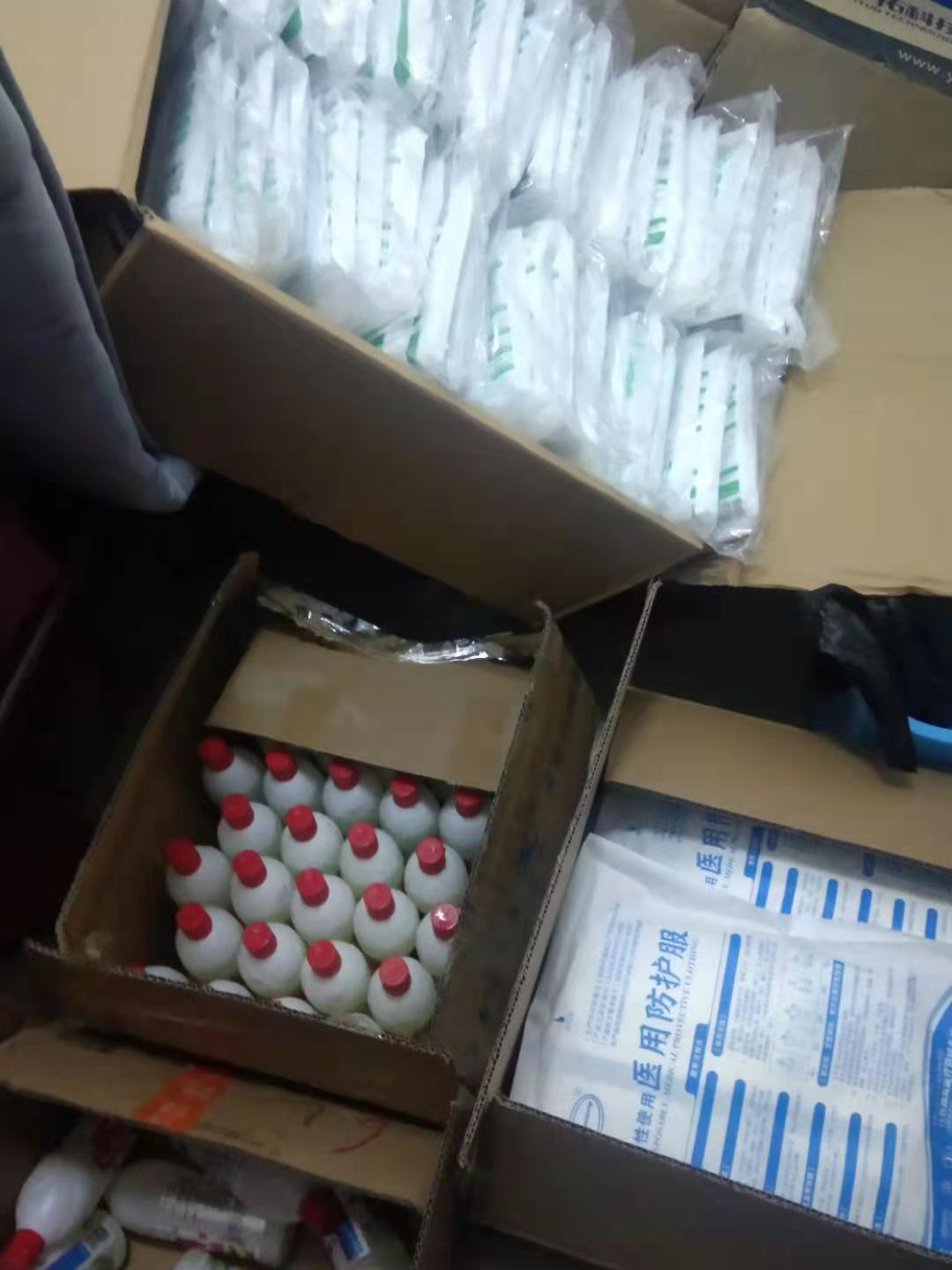 省袁管局积极做好防疫物资保障工作