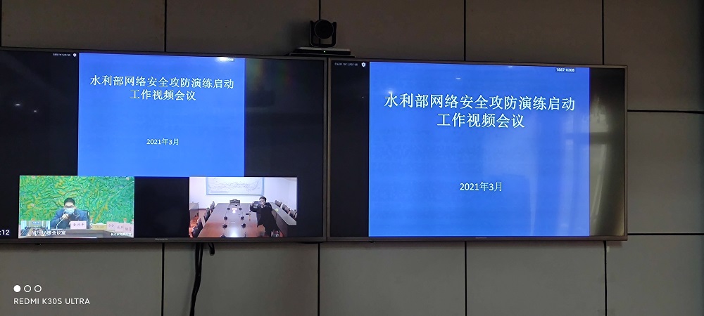 省袁管局部署网络安全攻防演练工作