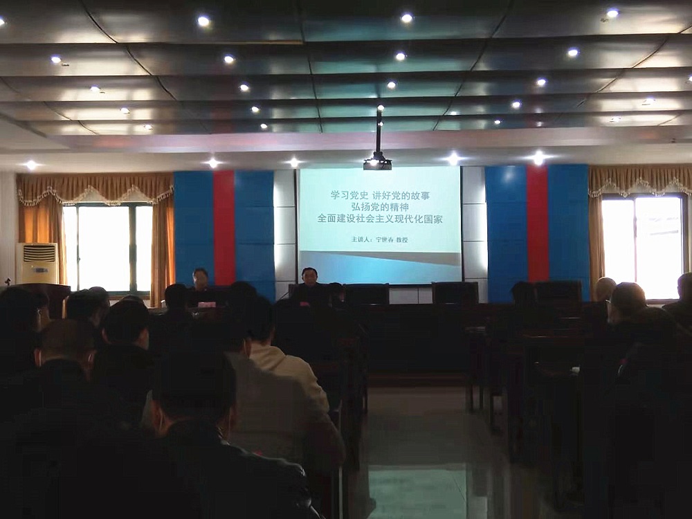 省袁管局开展党史学习教育活动