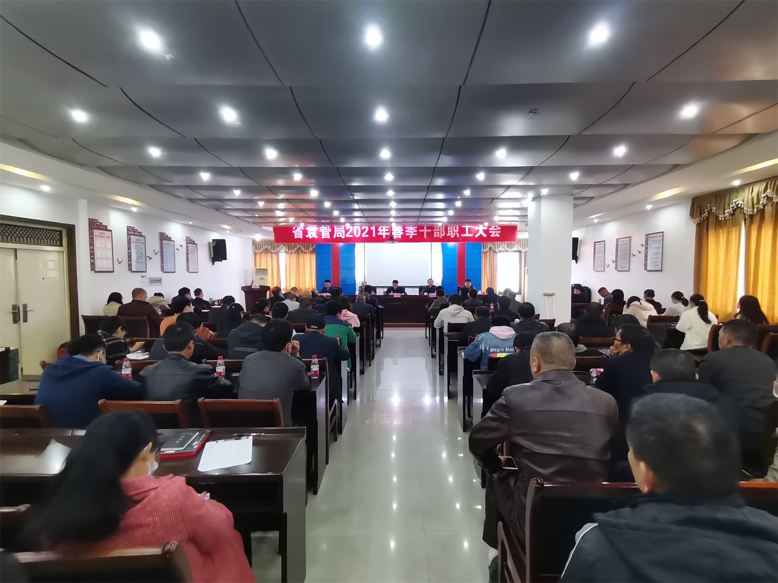 做示范  勇争先 开启灌区高质量跨越式发展新征程