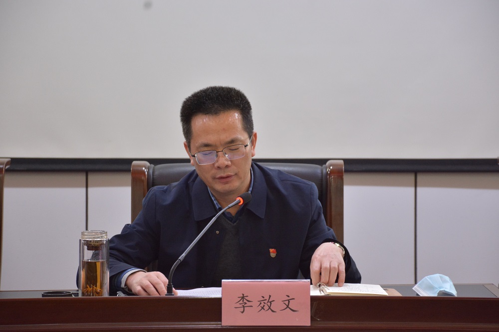 做示范  勇争先 开启灌区高质量跨越式发展新征程