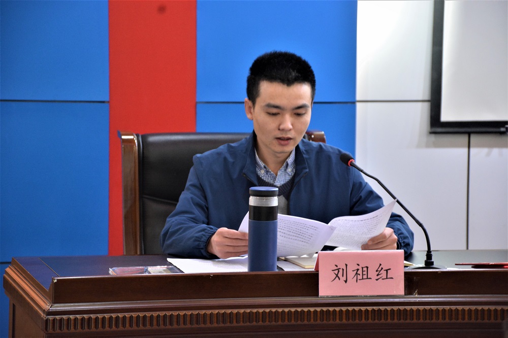 做示范  勇争先 开启灌区高质量跨越式发展新征程