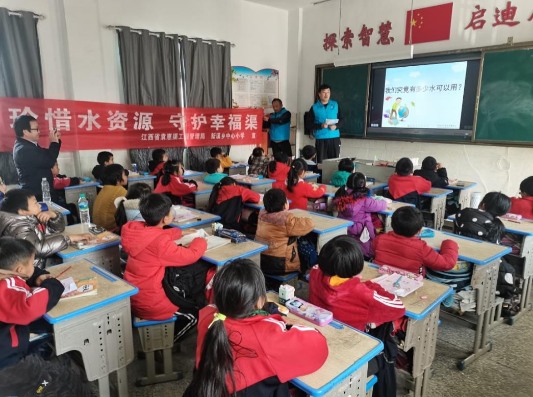 珍惜水资源 守护幸福渠