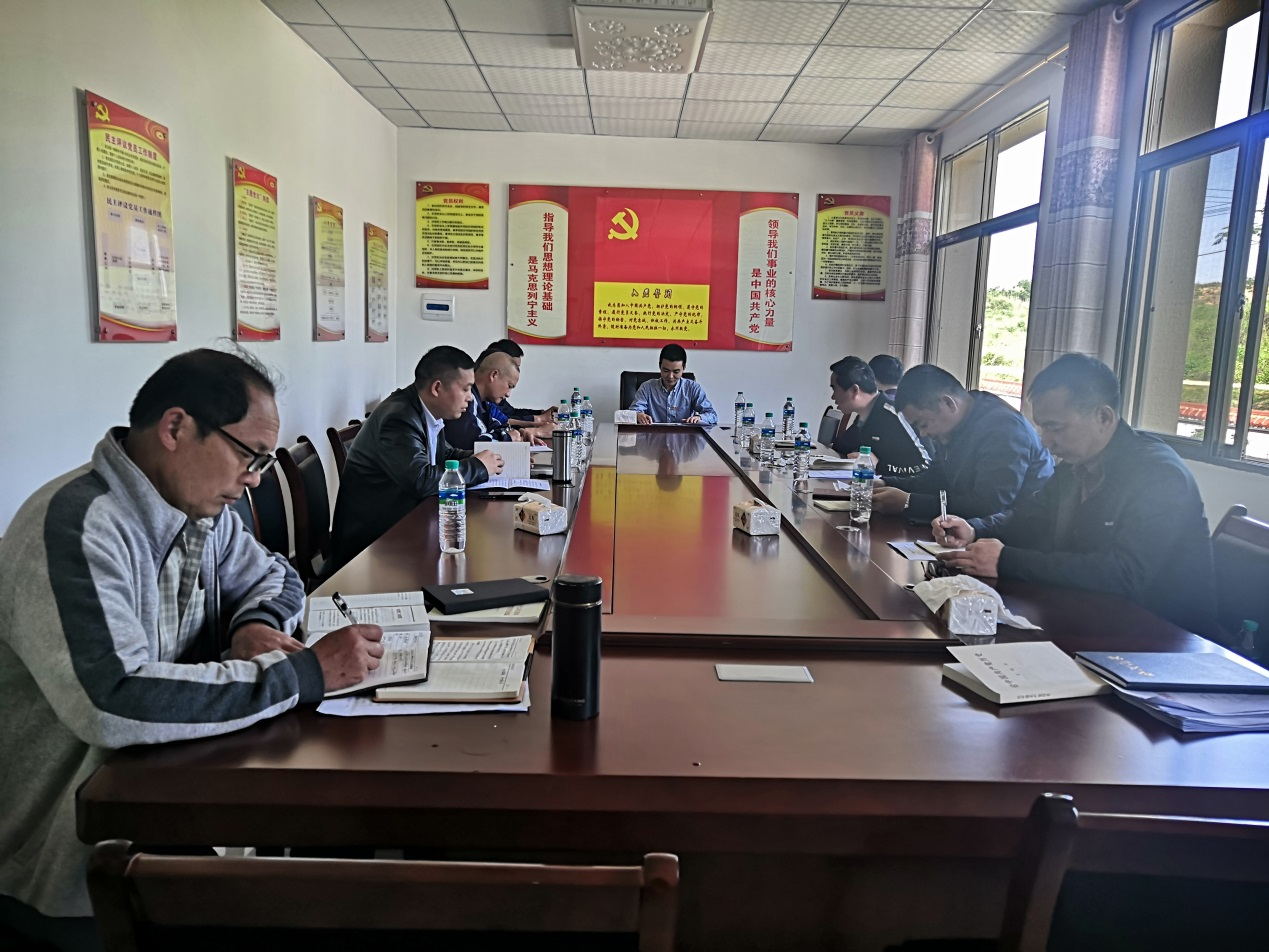 省袁管局纪委召开2021年第一次扩大会
