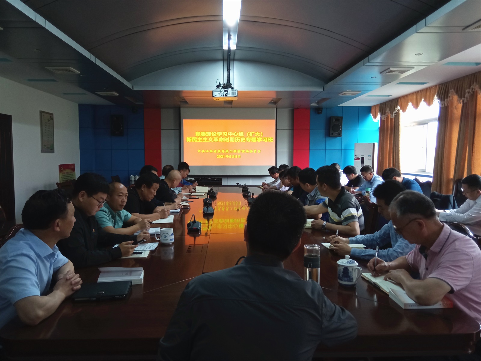 省袁管局举行党委理论学习中心组（扩大）新民主主义革命时期历史专题学习