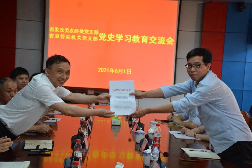 学党史 汲取奋进前行强大精神力量，办实事 践行求是创新争先初心使命