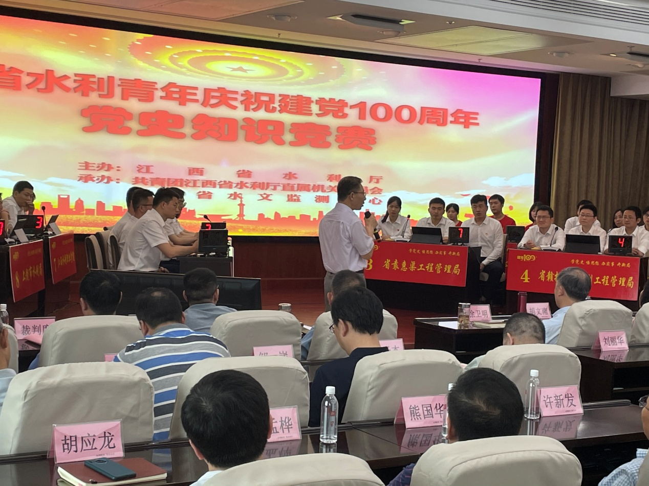 省袁管局在全省水利青年纪念建党100周年党史知识竞赛中取得佳绩