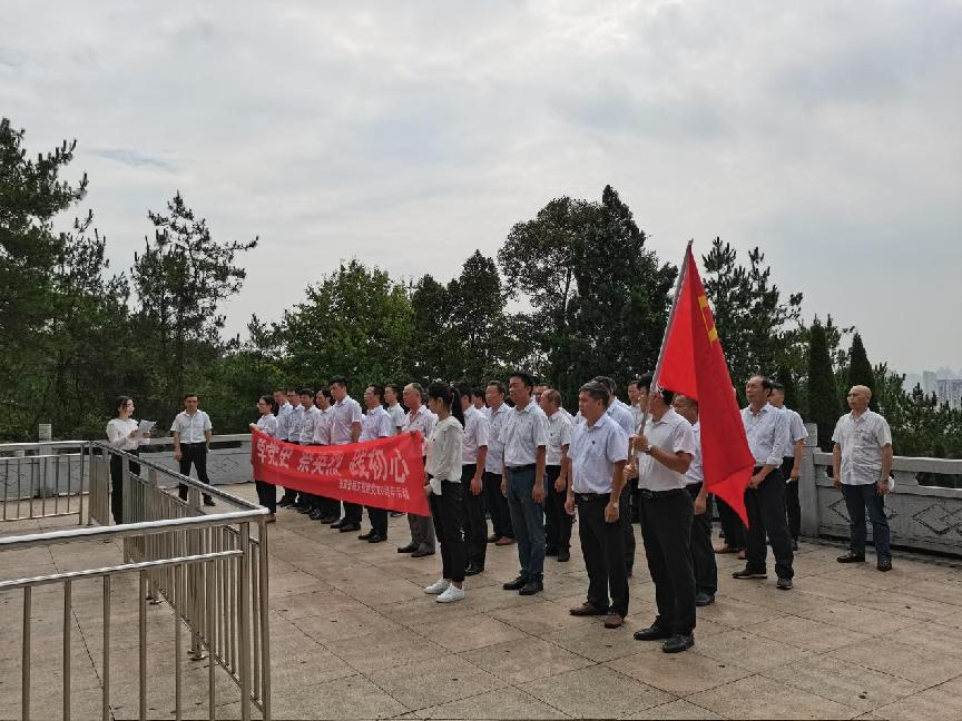 百年风华 初心不渝，继往开来 筑梦前行——省袁管开展庆祝建党100周年系列活动