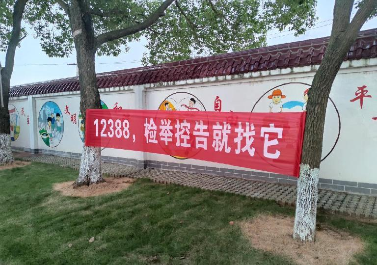  省袁管局：信访举报宣传掀热潮