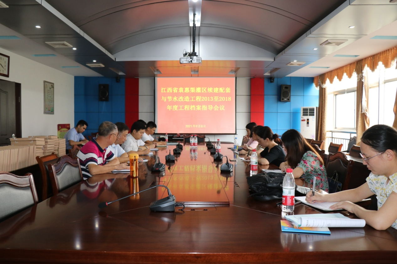 省水利厅办公室调研组指导袁惠渠灌区2013-2018年度续建配套与节水改造工程档案验收工作