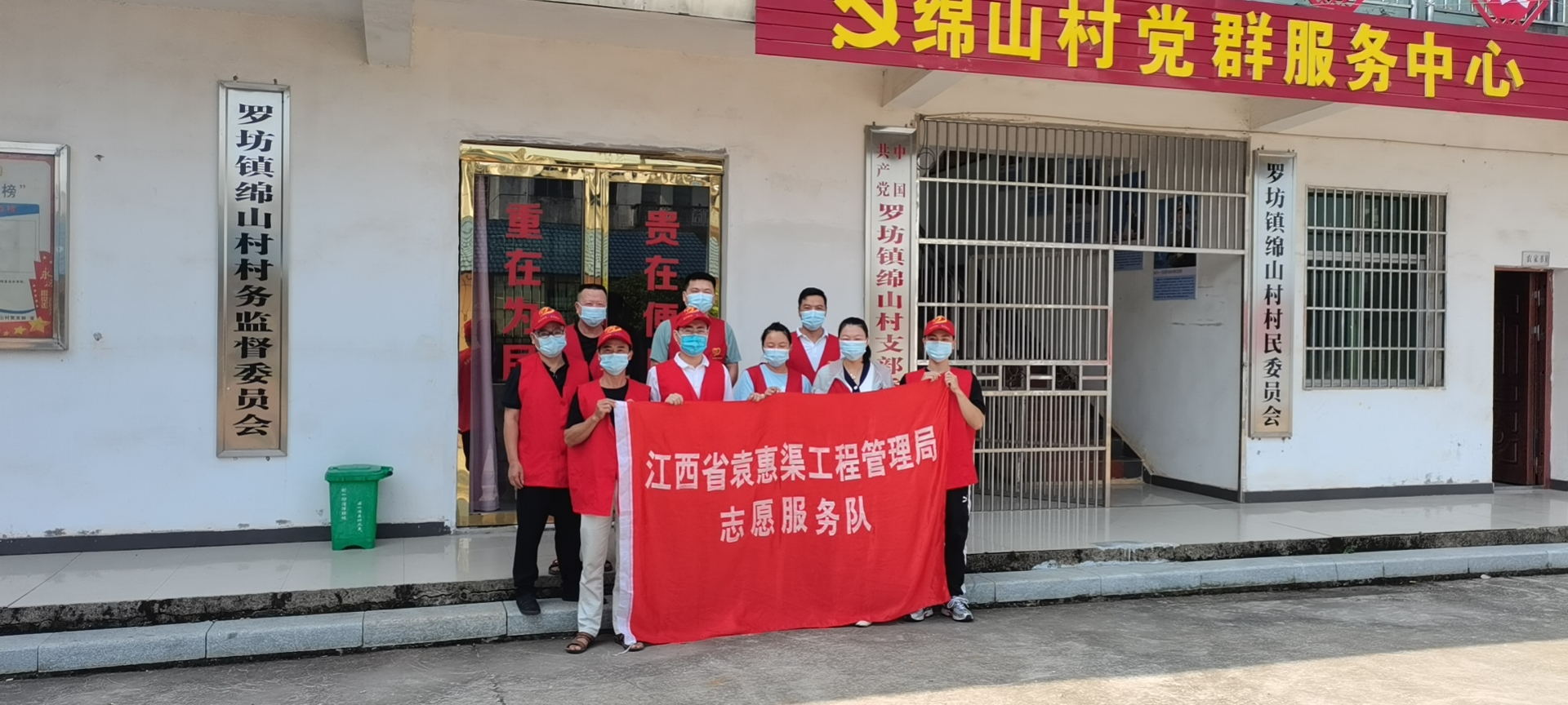 省袁管局新时代文明实践站开展疫情防控及防诈骗宣传志愿者活动