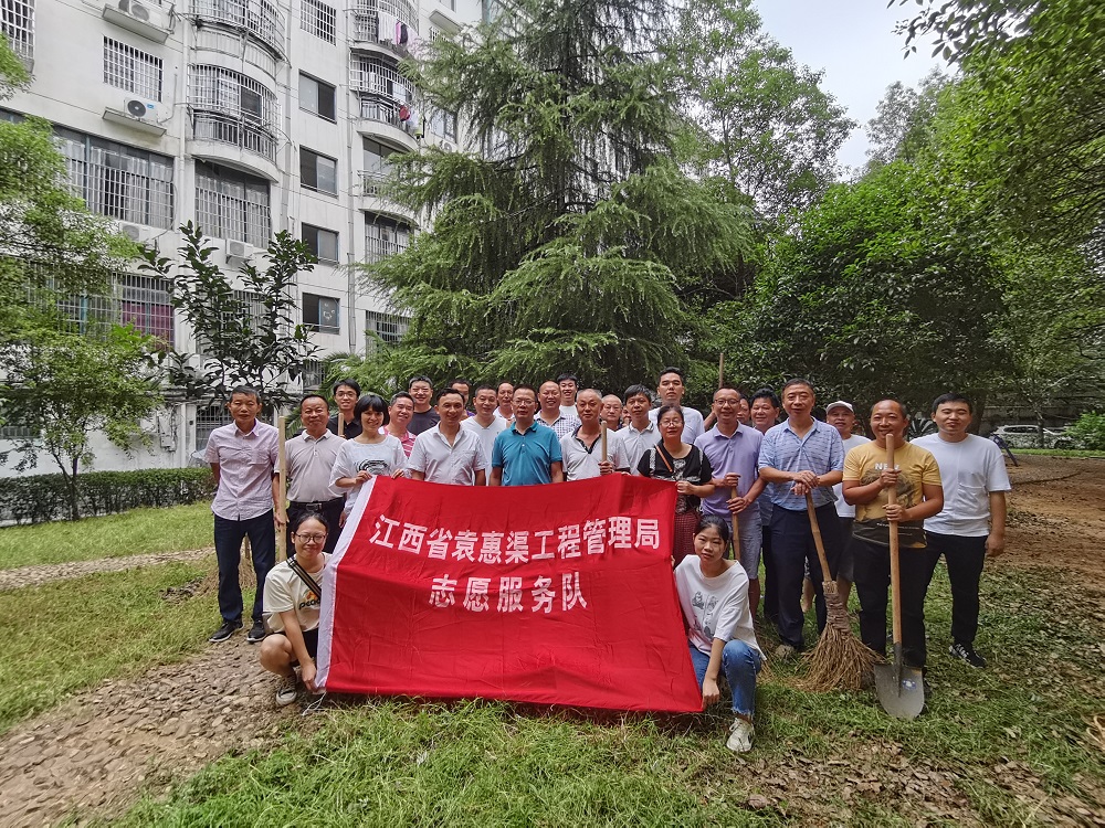 省袁管局国庆期间开展我为群众办实事活动