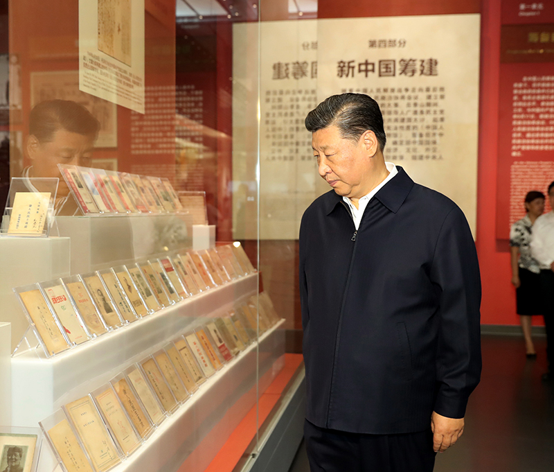 习近平视察北京香山革命纪念地