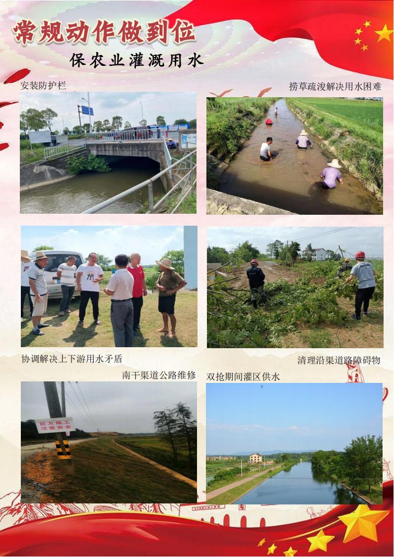 办实事 开新局 ——“我为群众办实事”实践活动见行见效