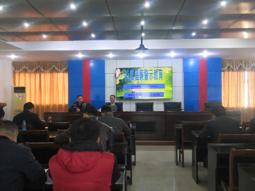 省袁管局组织开展党风廉政教育活动 省袁管局组织开展党风廉政教育活动