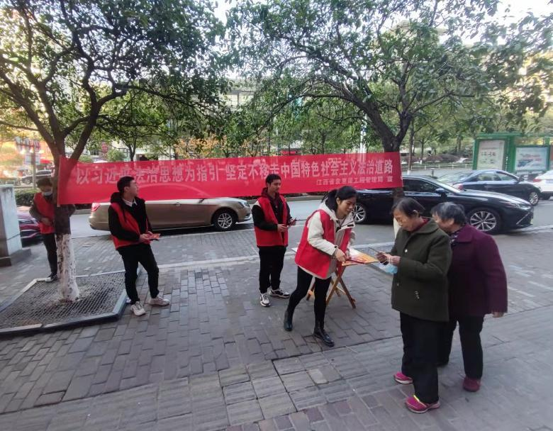 弘扬宪法精神,建设法治中国 弘扬宪法精神,建设法治中国