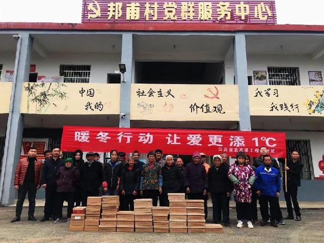 暖冬行动 让爱更添1℃——省袁管局开展“我为群众办实事”活动